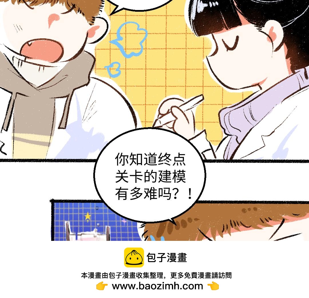 第53话 来访(1/2)-第55话