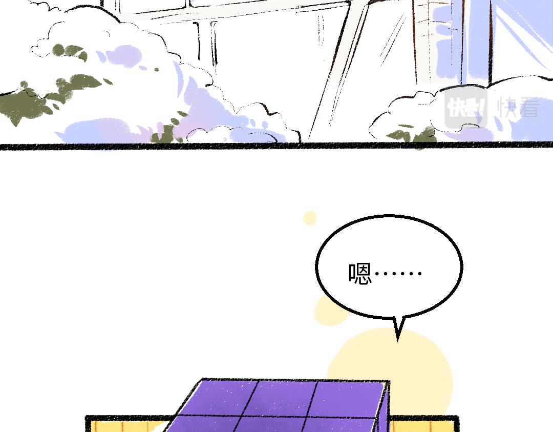 第53话 来访(1/2)-第55话