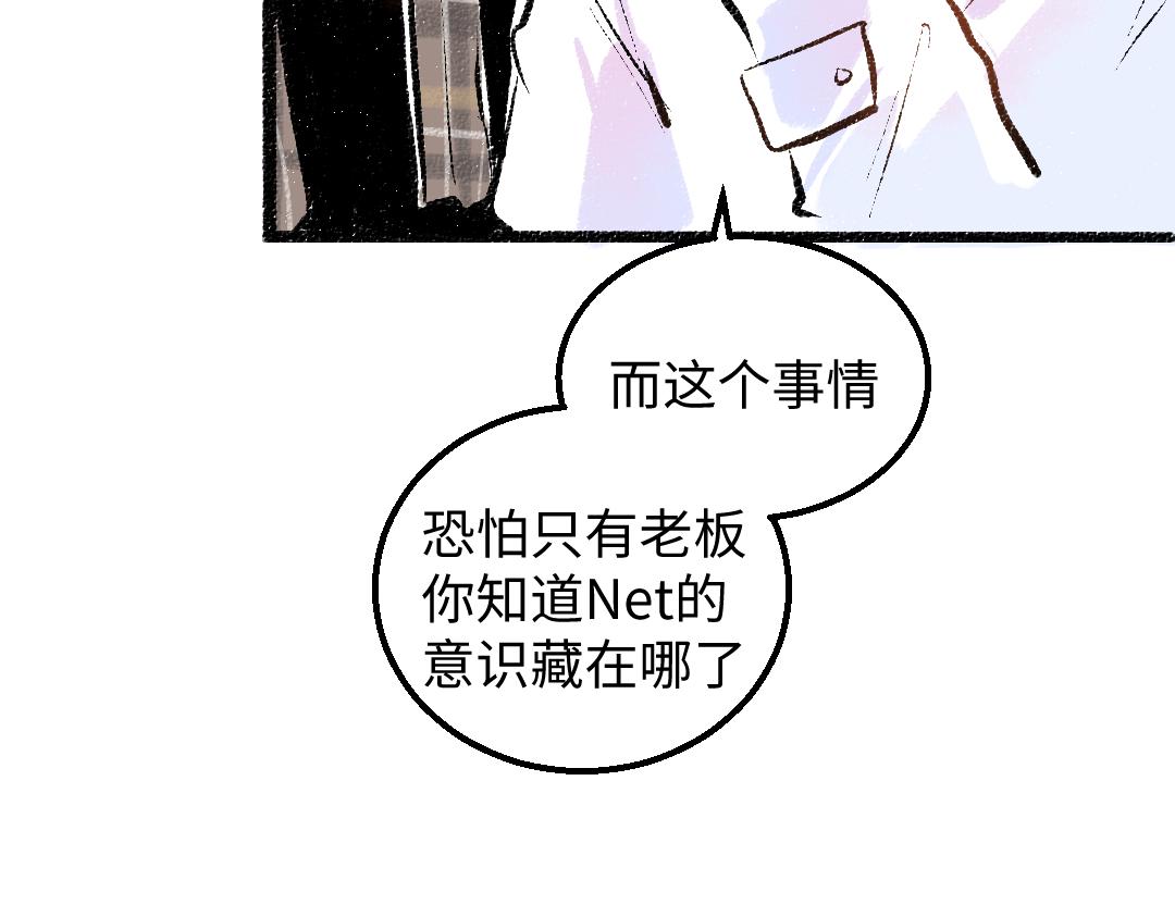 第55话 启程(1/3)-第57话