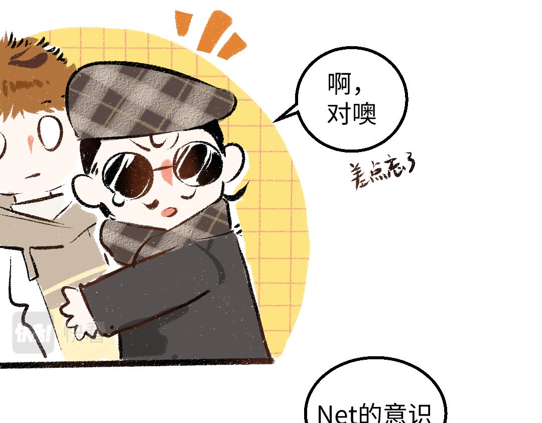 第55话 启程(1/3)-第57话