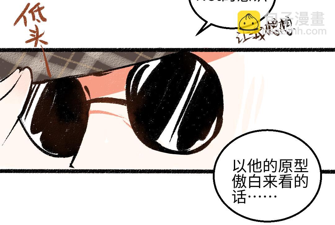 第55话 启程(1/3)-第57话