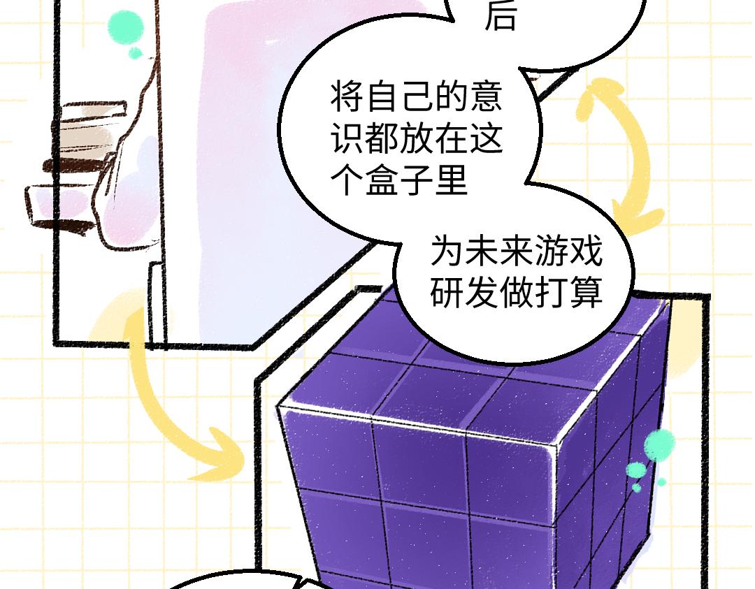 第55话 启程(1/3)-第57话