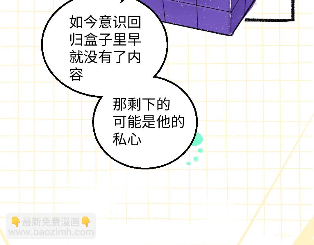 第55话 启程(1/3)-第57话