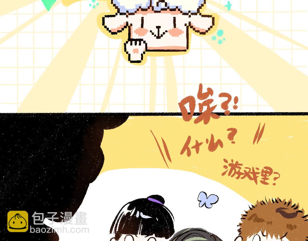 第55话 启程(1/3)-第57话