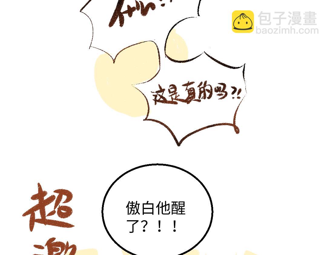 第55话 启程(1/3)-第57话