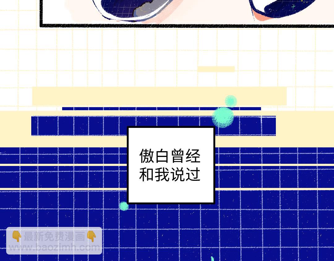 第55话 启程(1/3)-第57话