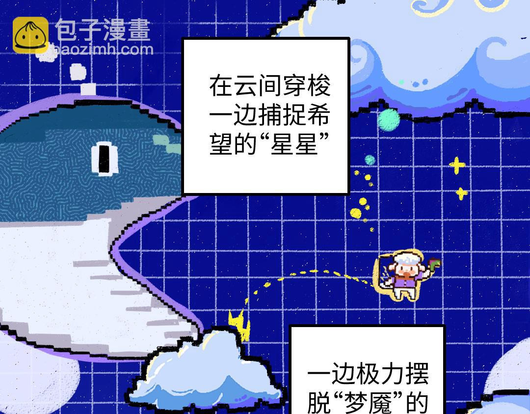 第55话 启程(1/3)-第57话