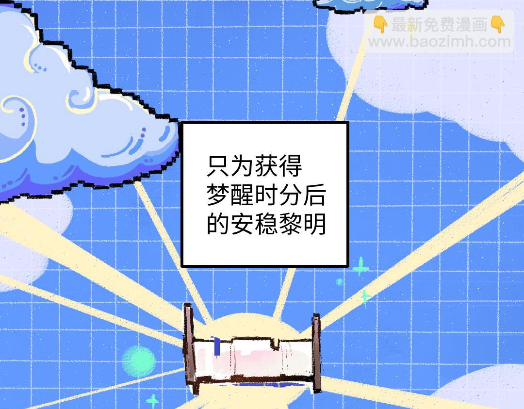 第55话 启程(1/3)-第57话