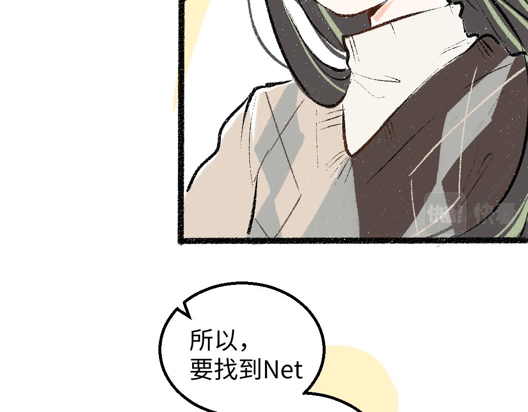 第55话 启程(1/3)-第57话