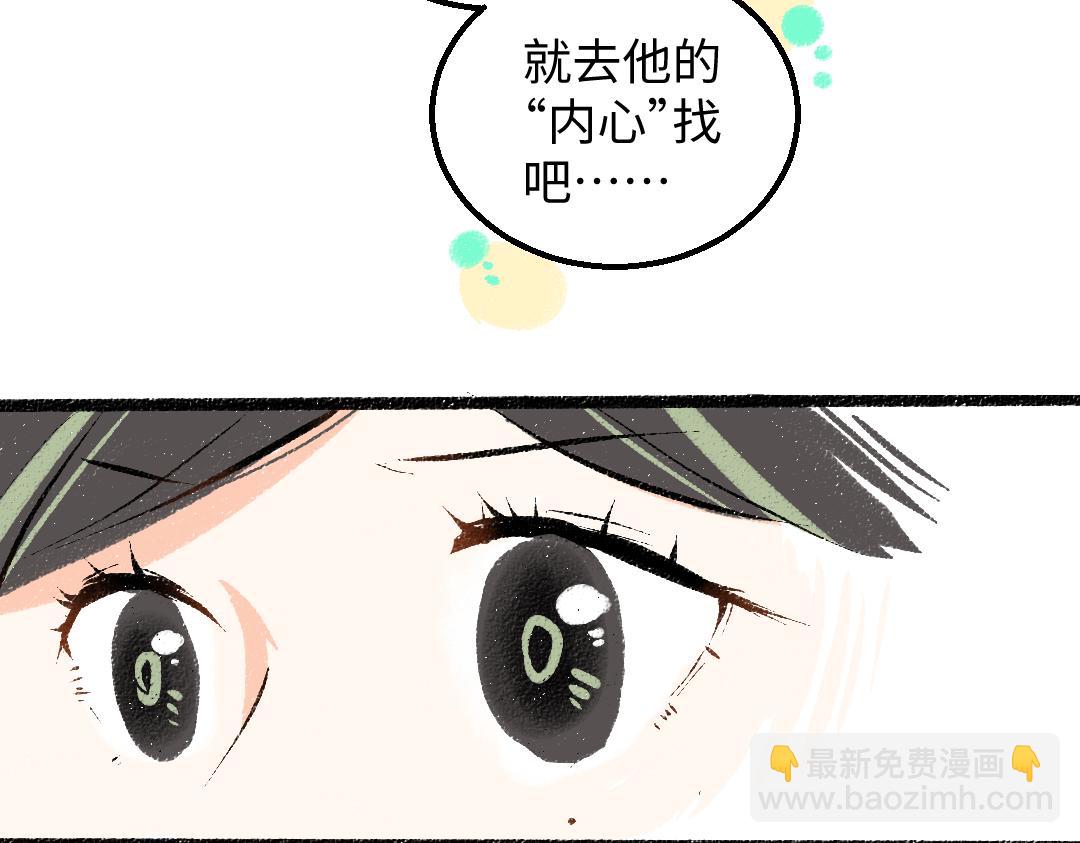 第55话 启程(1/3)-第57话