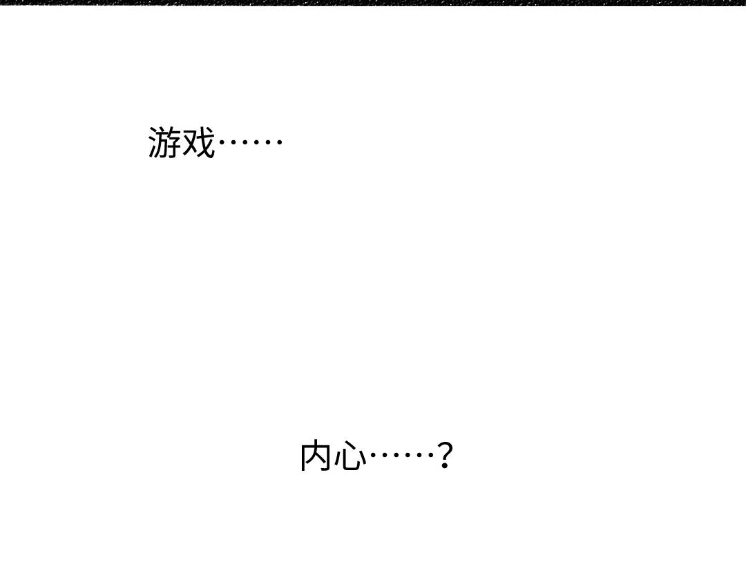 第55话 启程(1/3)-第57话