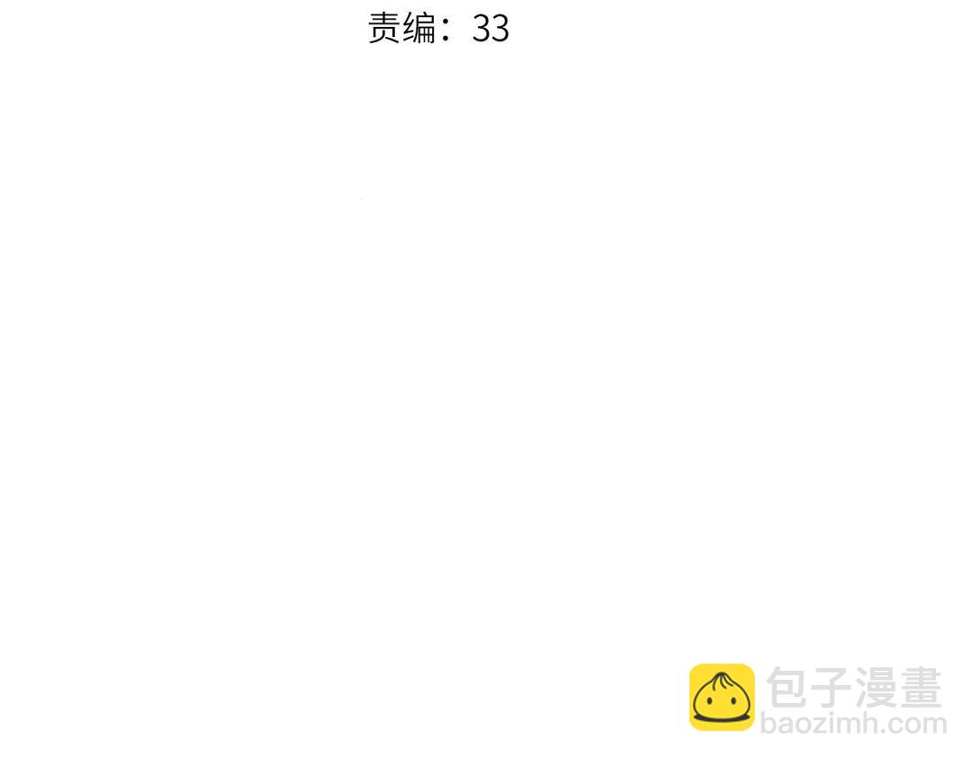 第55话 启程(1/3)-第57话