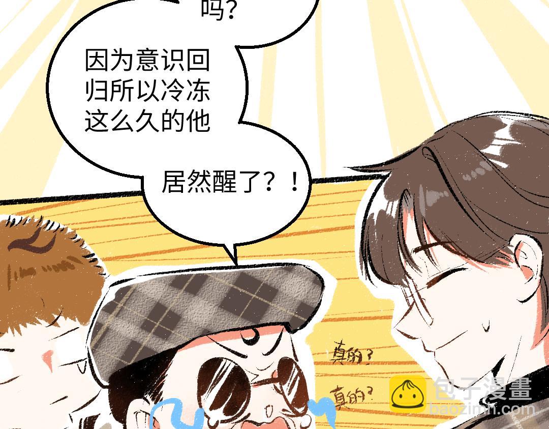 第55话 启程(1/3)-第57话