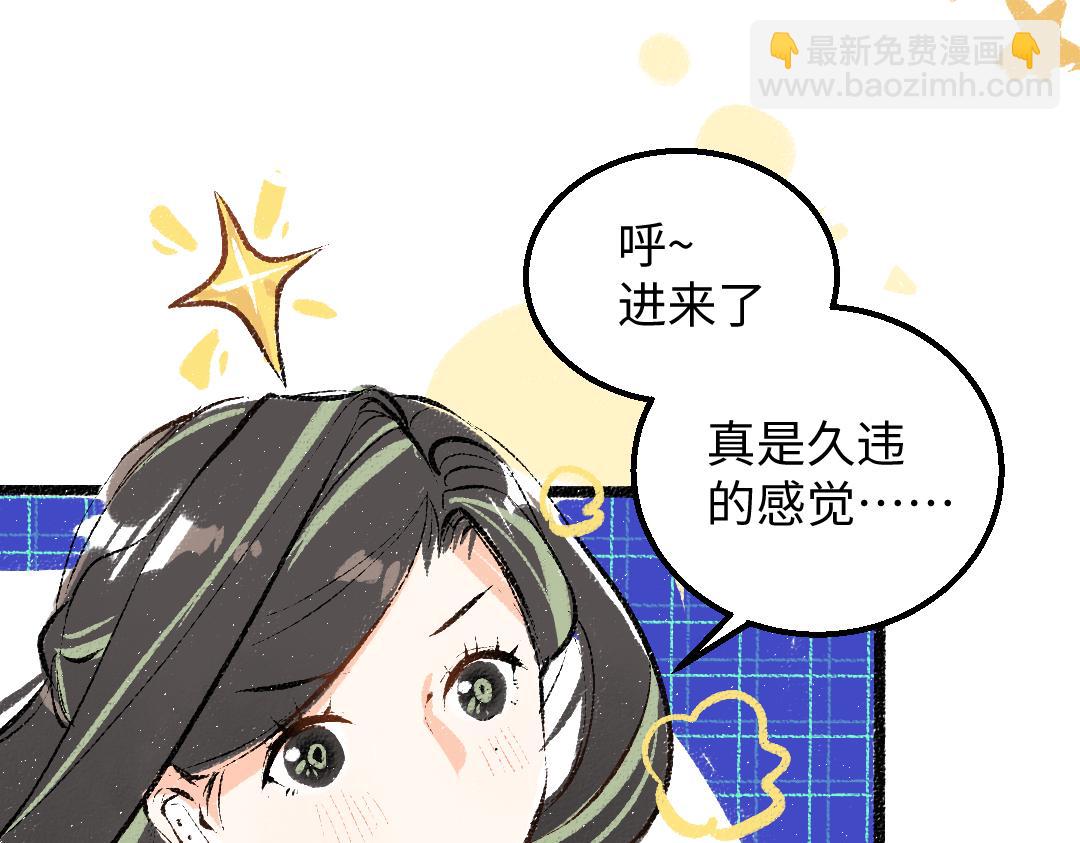 第55话 启程(1/3)-第57话