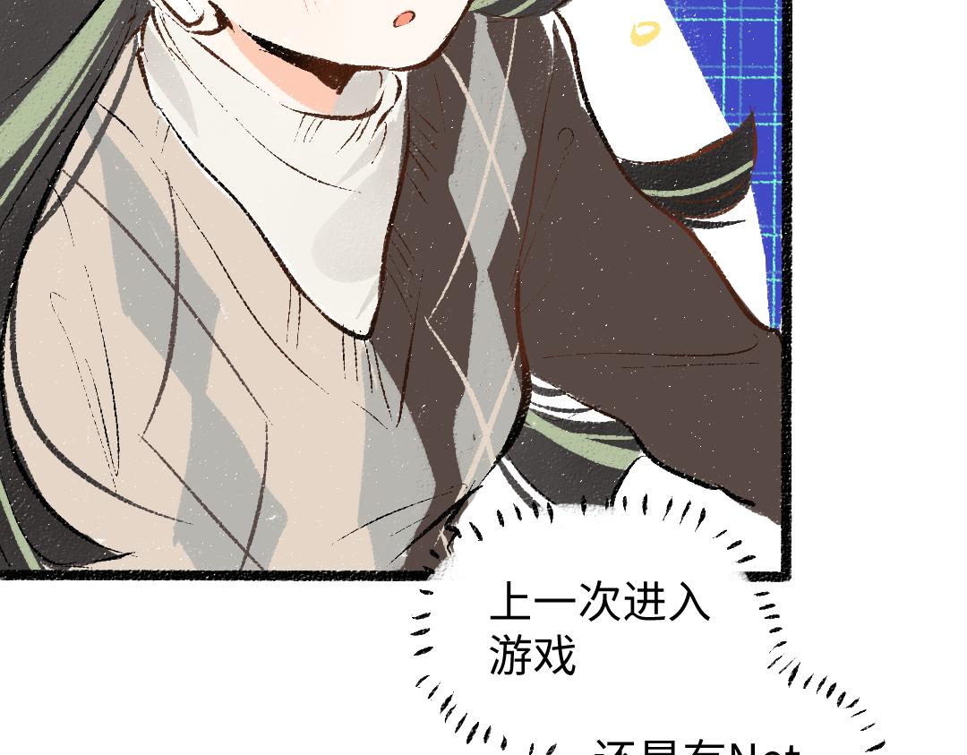 第55话 启程(1/3)-第57话