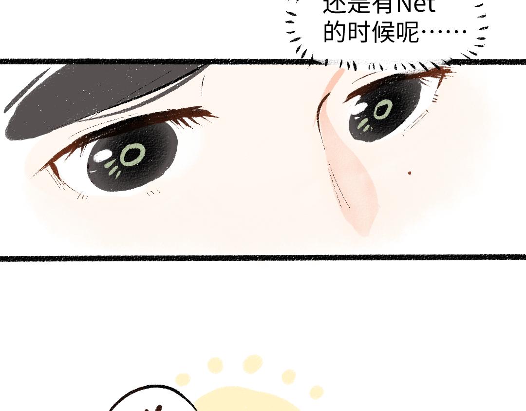 第55话 启程(1/3)-第57话