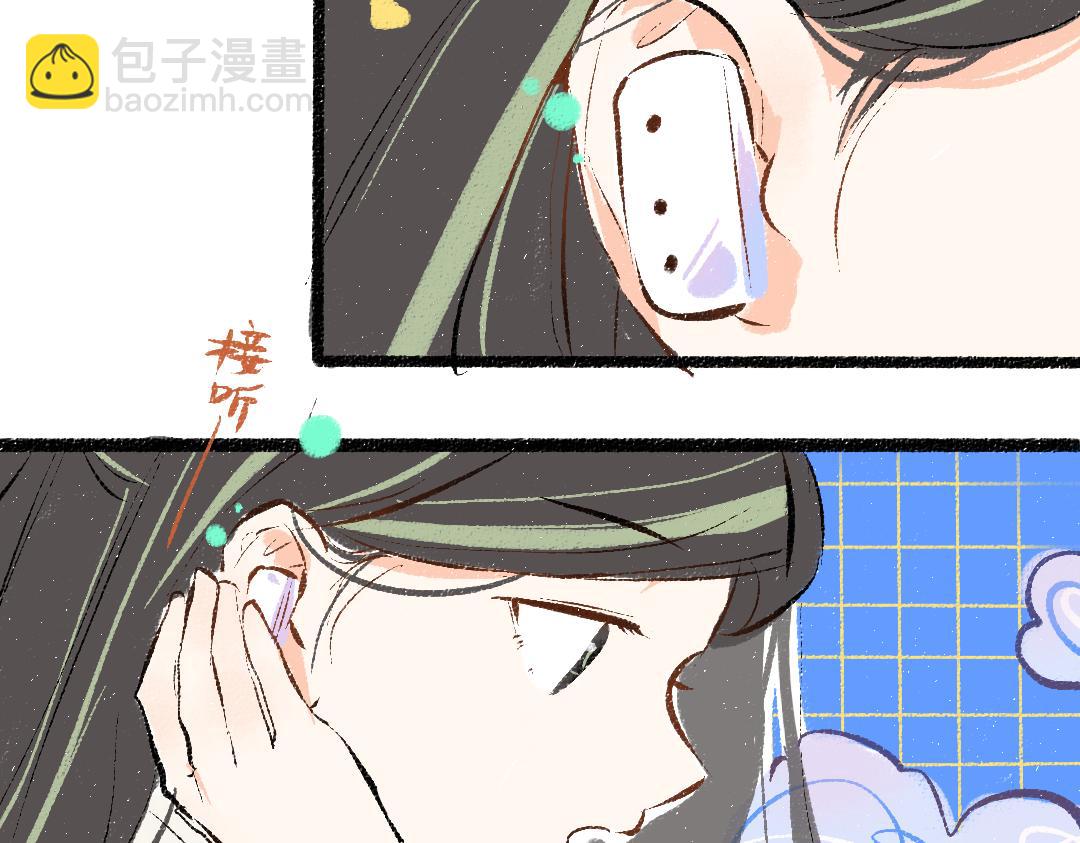 第55话 启程(1/3)-第57话