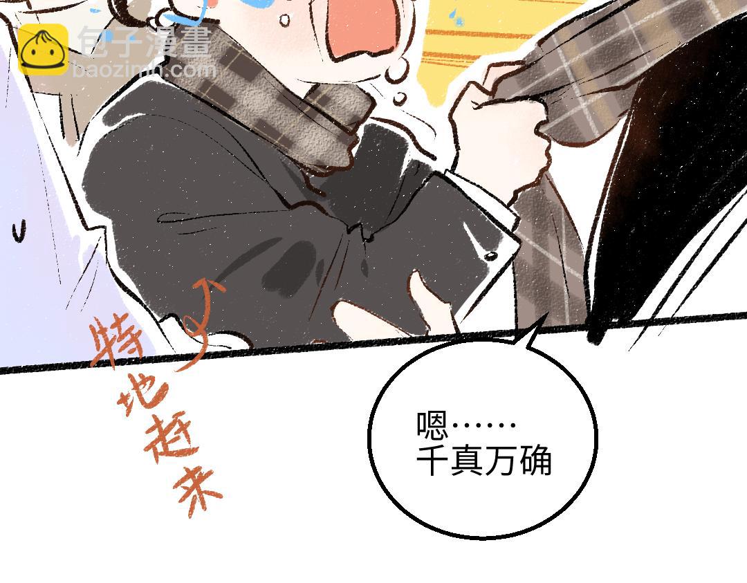 第55话 启程(1/3)-第57话