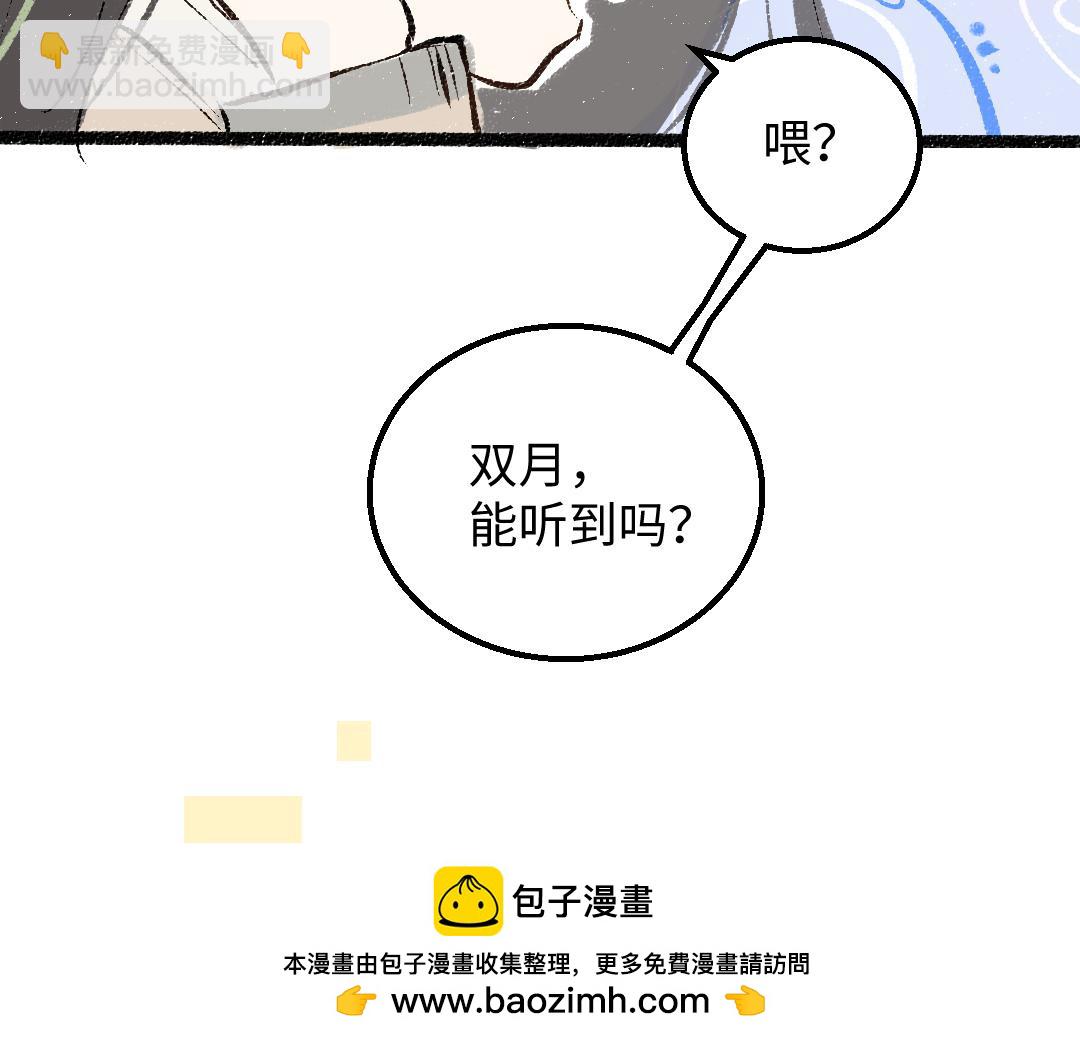 第55话 启程(1/3)-第57话