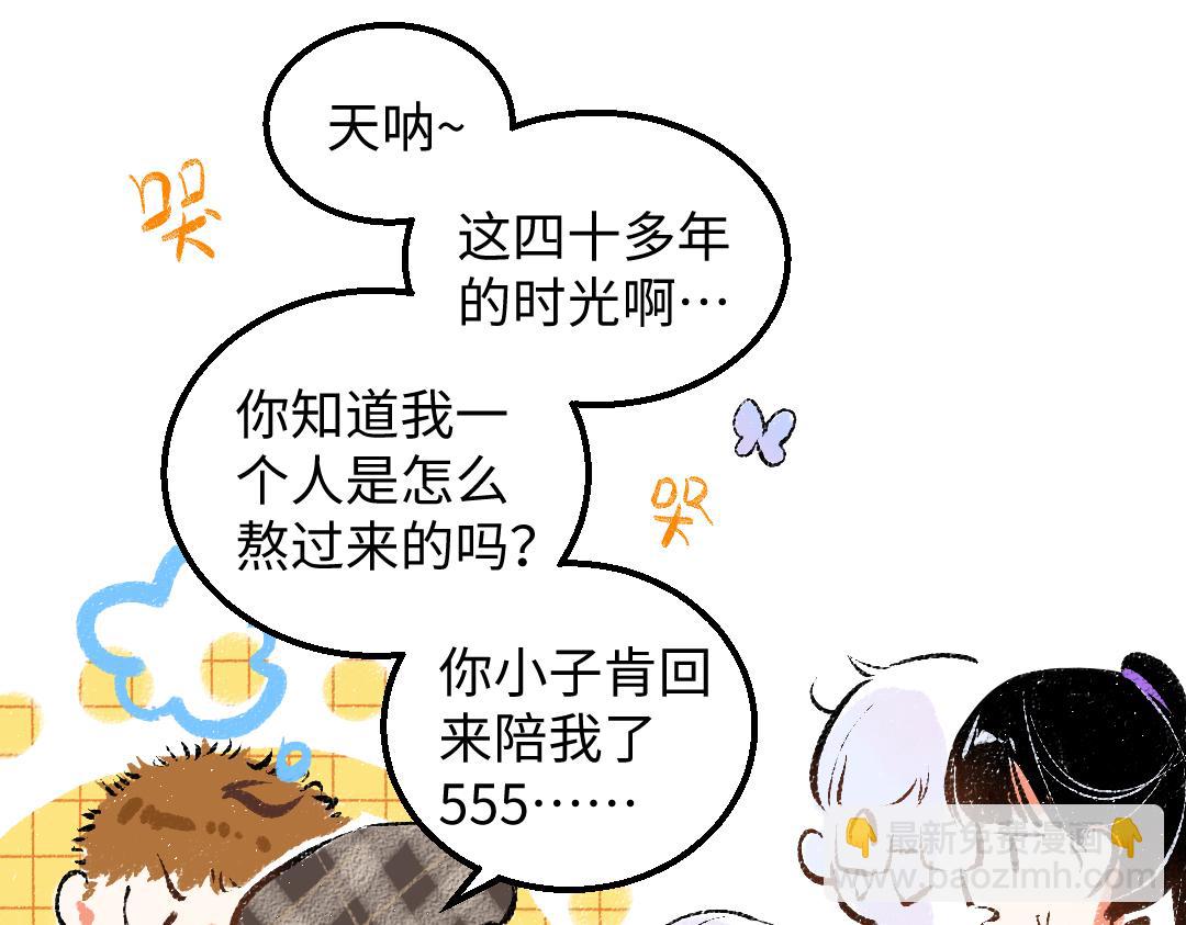 第55话 启程(1/3)-第57话