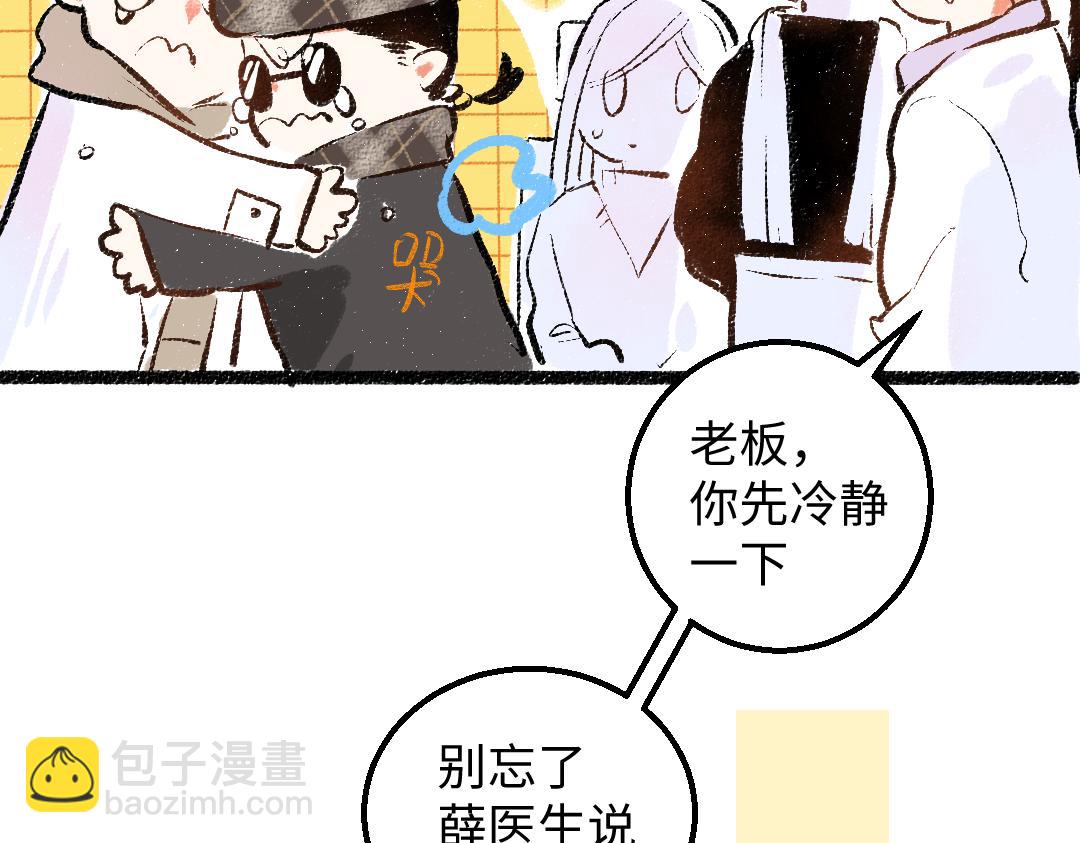 第55话 启程(1/3)-第57话