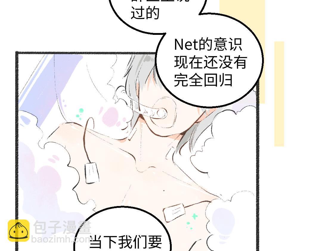 第55话 启程(1/3)-第57话