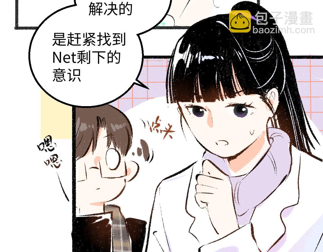 第55话 启程(1/3)-第57话