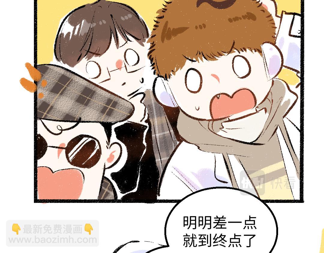 第57话 找到你！(1/3)-第59话