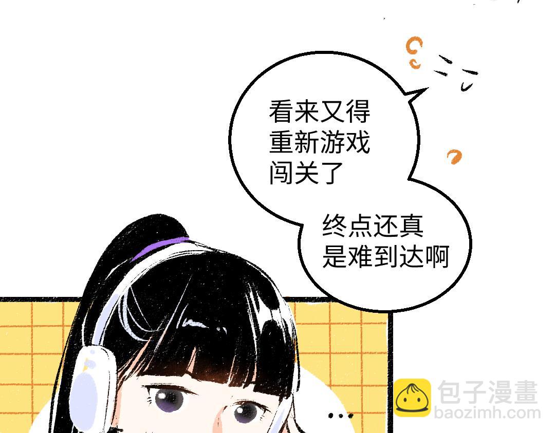 第57话 找到你！(1/3)-第59话