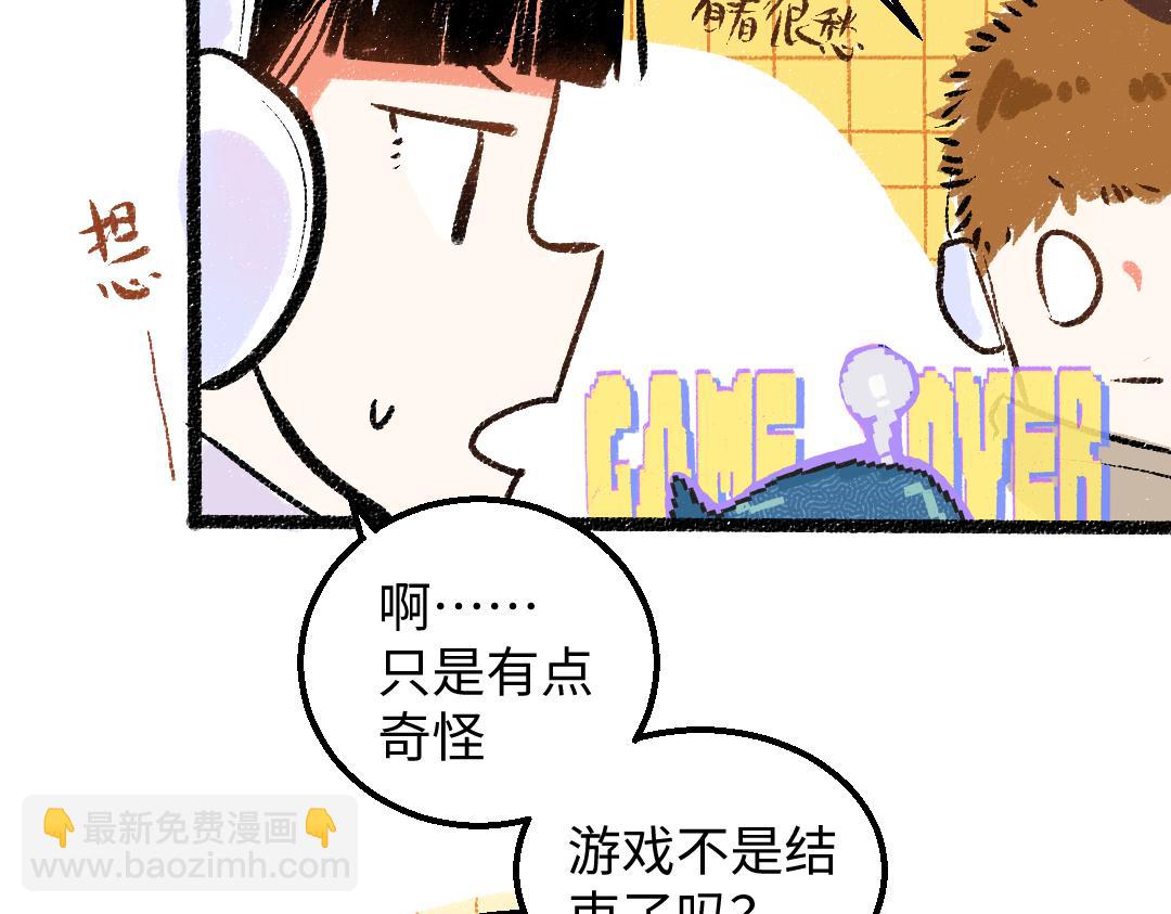 第57话 找到你！(1/3)-第59话