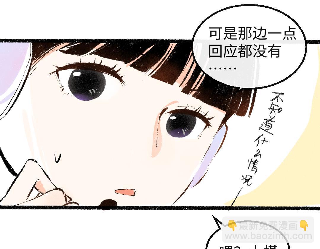 第57话 找到你！(1/3)-第59话