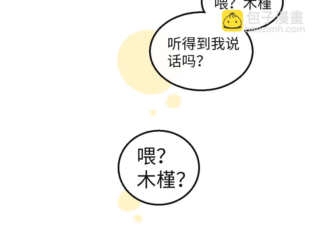 第57话 找到你！(1/3)-第59话