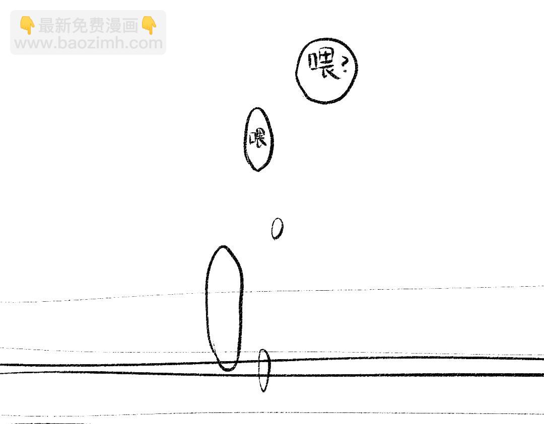 第57话 找到你！(1/3)-第59话