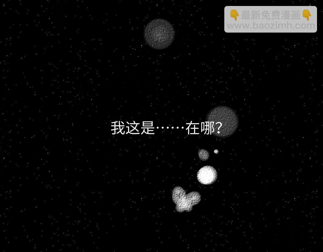 第57话 找到你！(1/3)-第59话