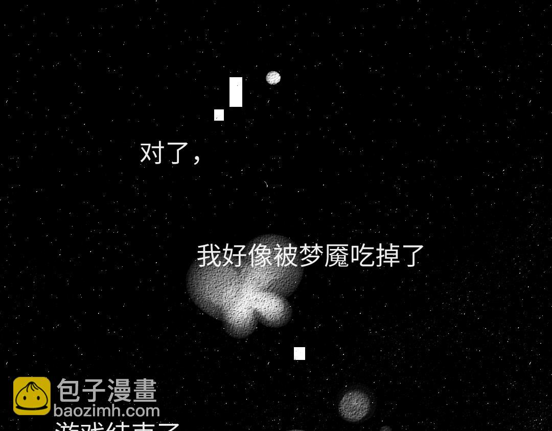 第57话 找到你！(1/3)-第59话