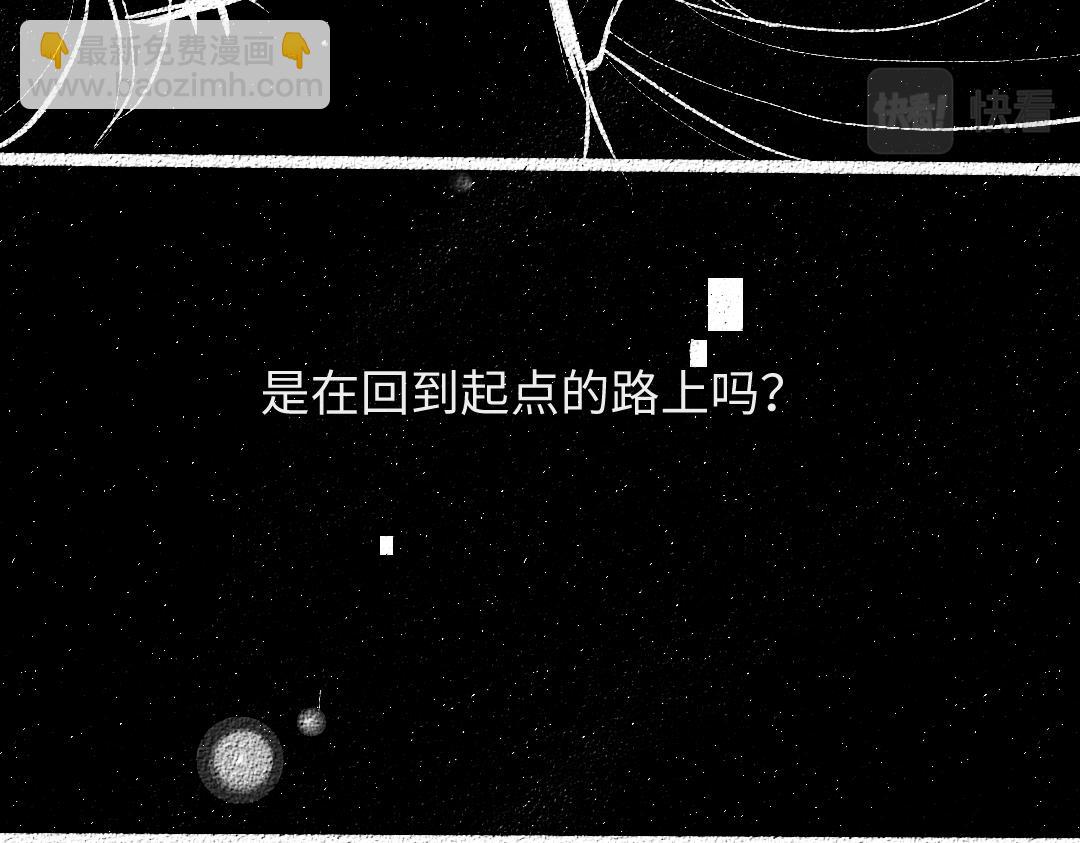 第57话 找到你！(1/3)-第59话