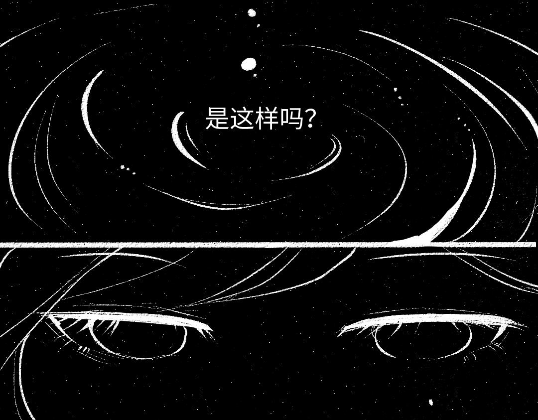 第57话 找到你！(1/3)-第59话