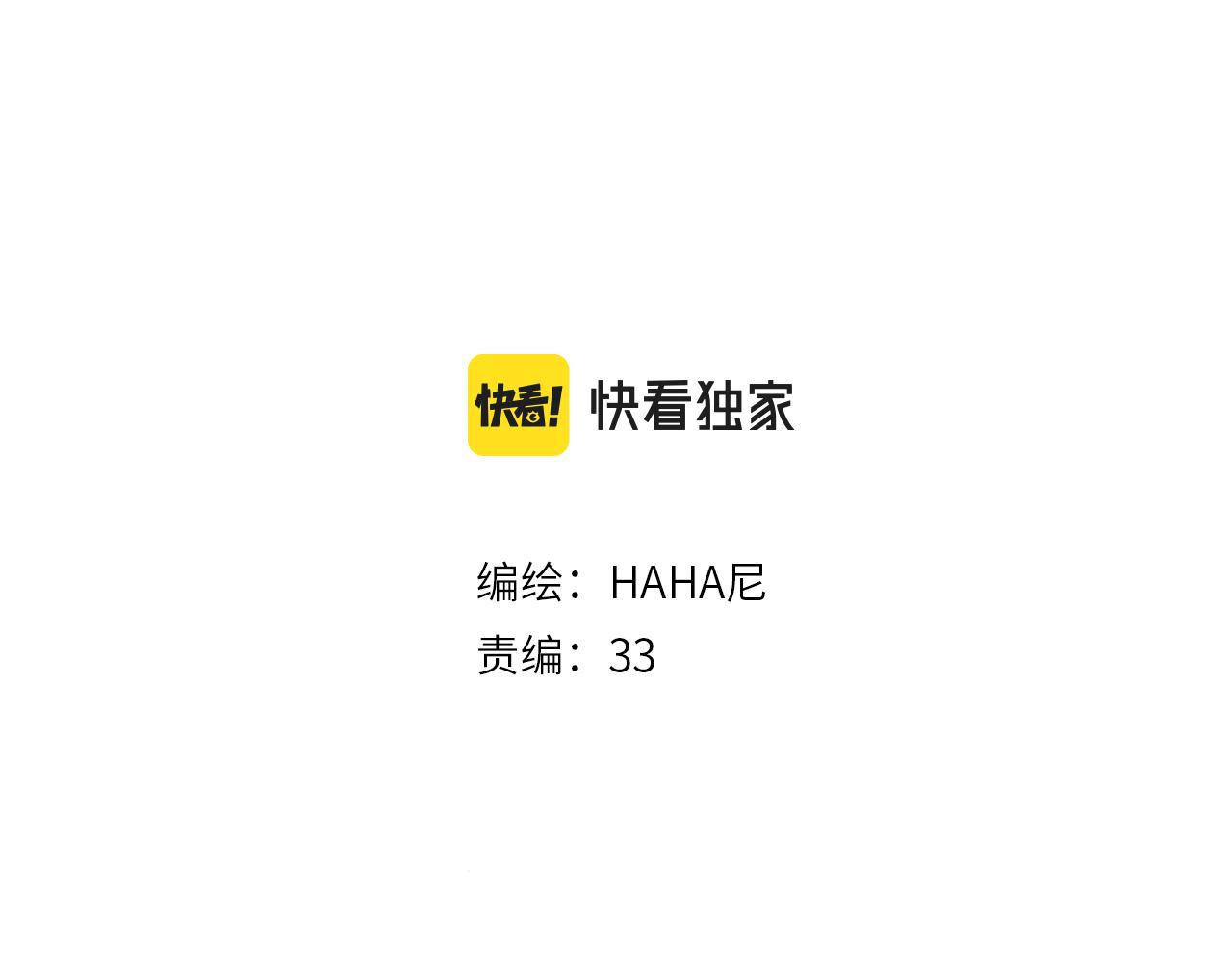 第57话 找到你！(1/3)-第59话