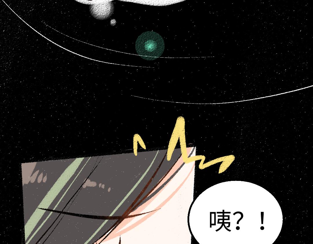 第57话 找到你！(1/3)-第59话