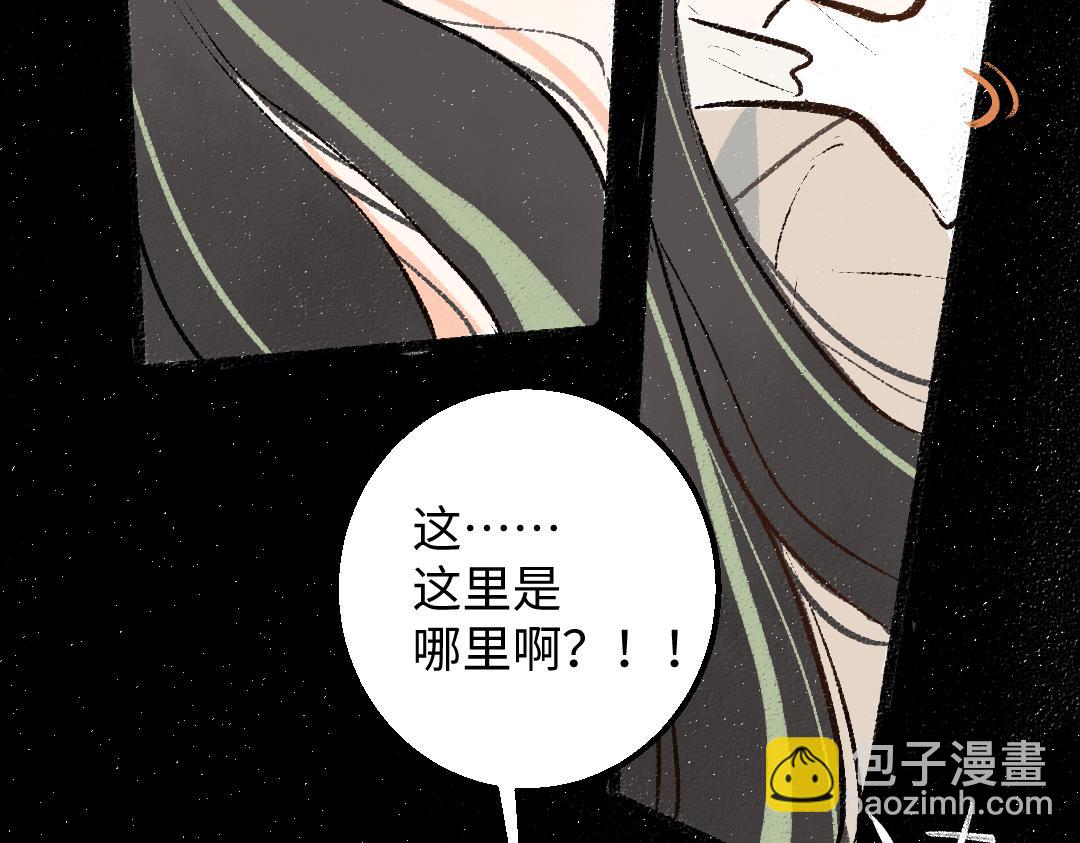 第57话 找到你！(1/3)-第59话