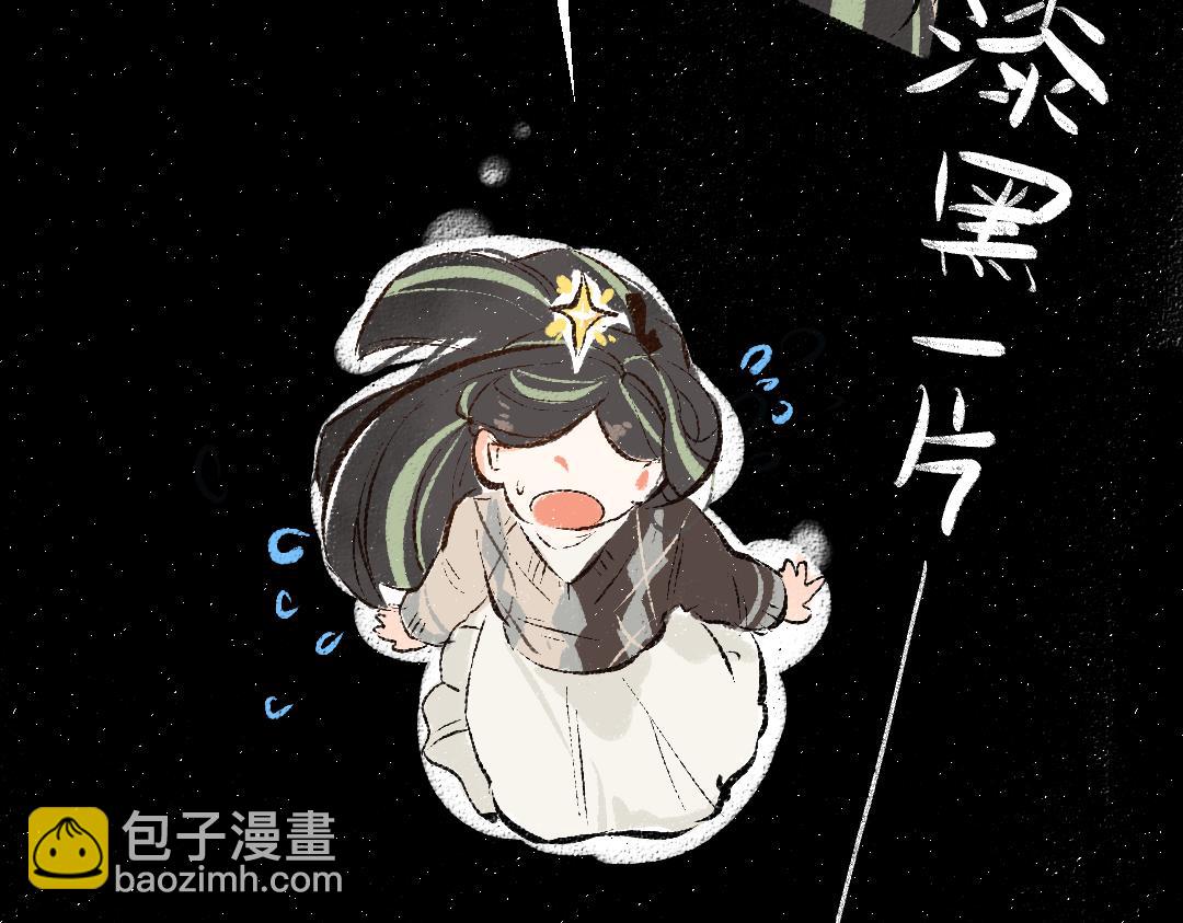 第57话 找到你！(1/3)-第59话