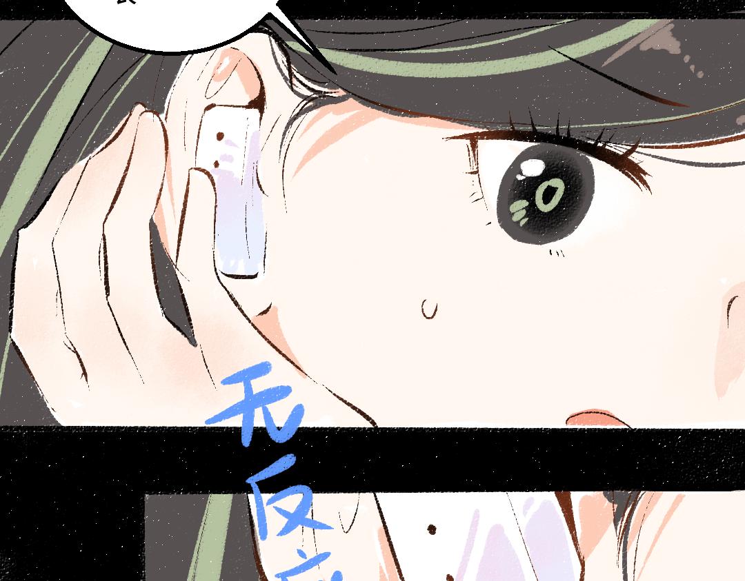 第57话 找到你！(1/3)-第59话