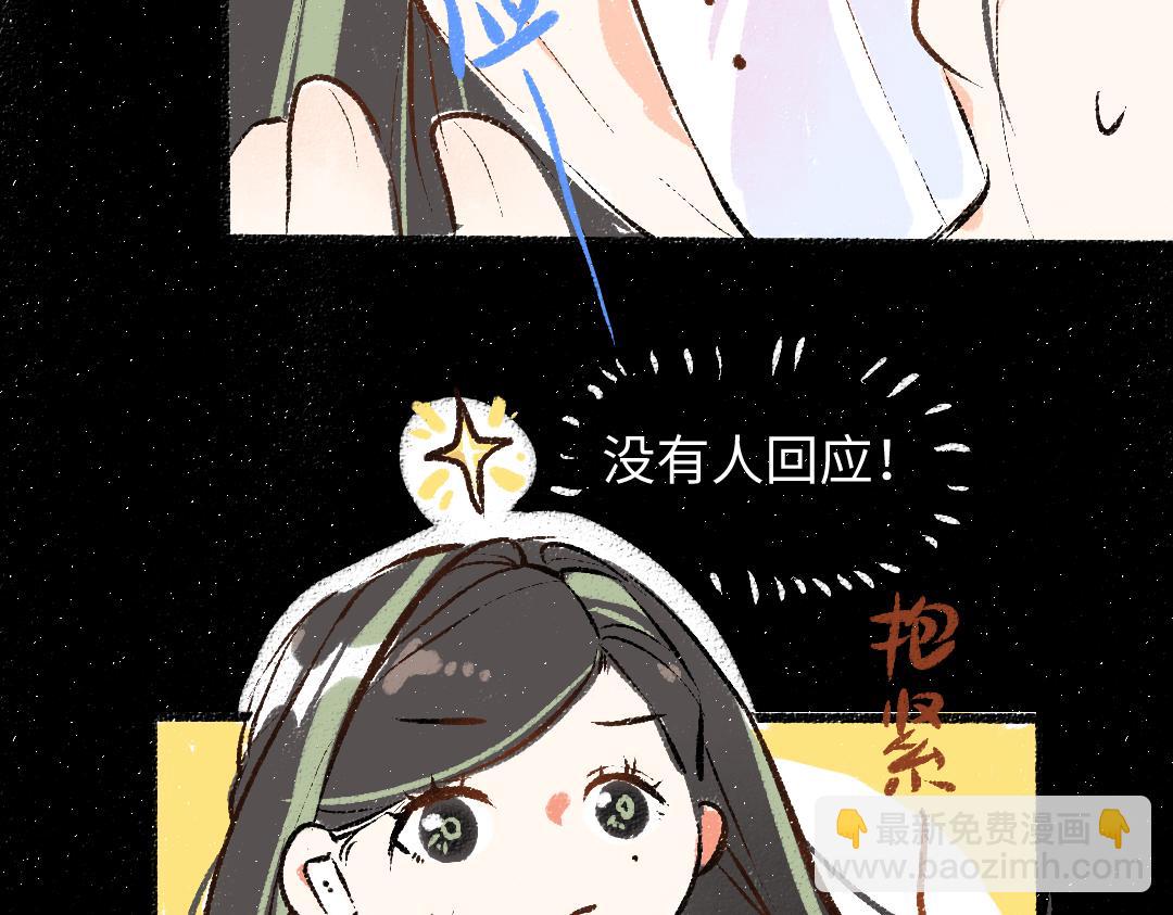 第57话 找到你！(1/3)-第59话