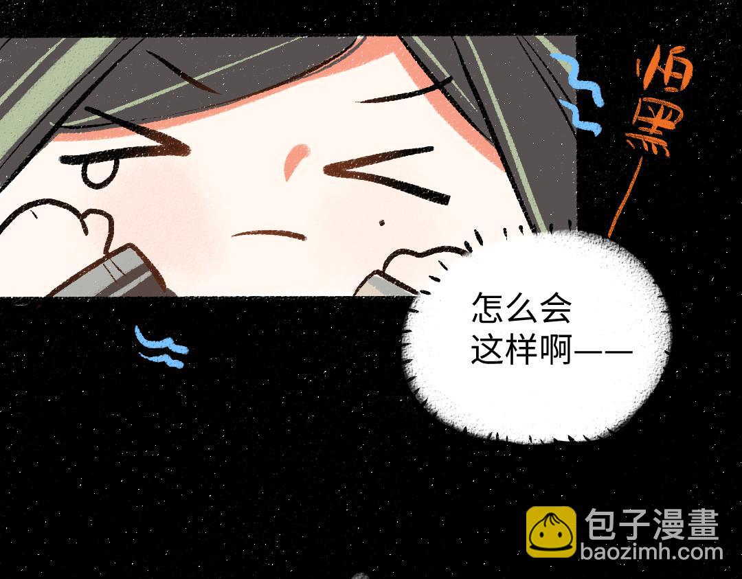 第57话 找到你！(1/3)-第59话