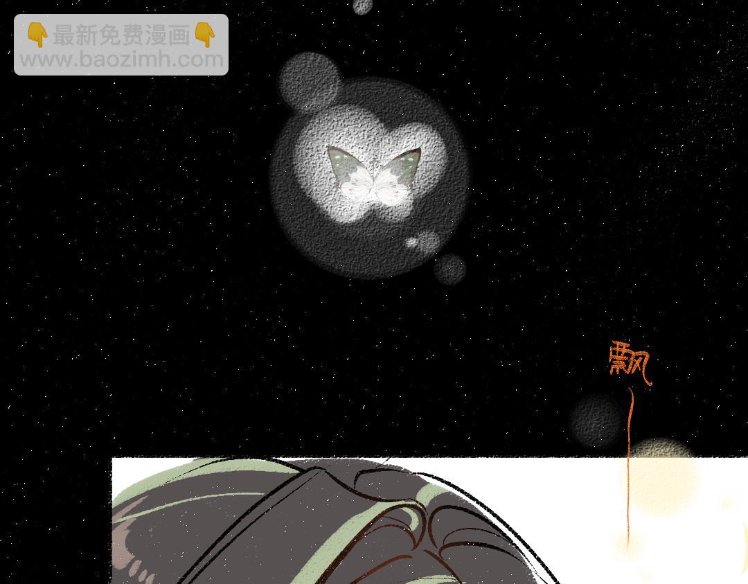 第57话 找到你！(1/3)-第59话