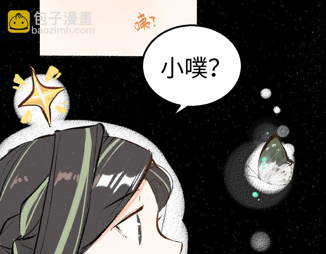 第57话 找到你！(1/3)-第59话