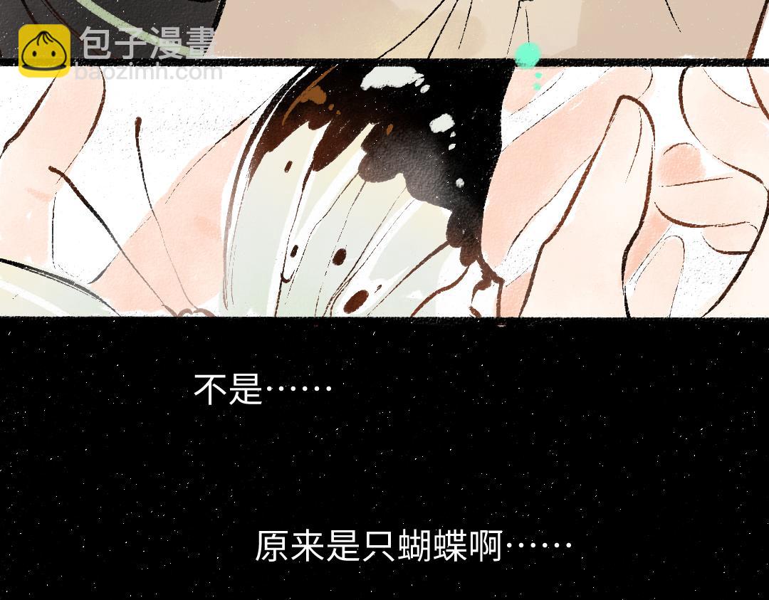 第57话 找到你！(1/3)-第59话