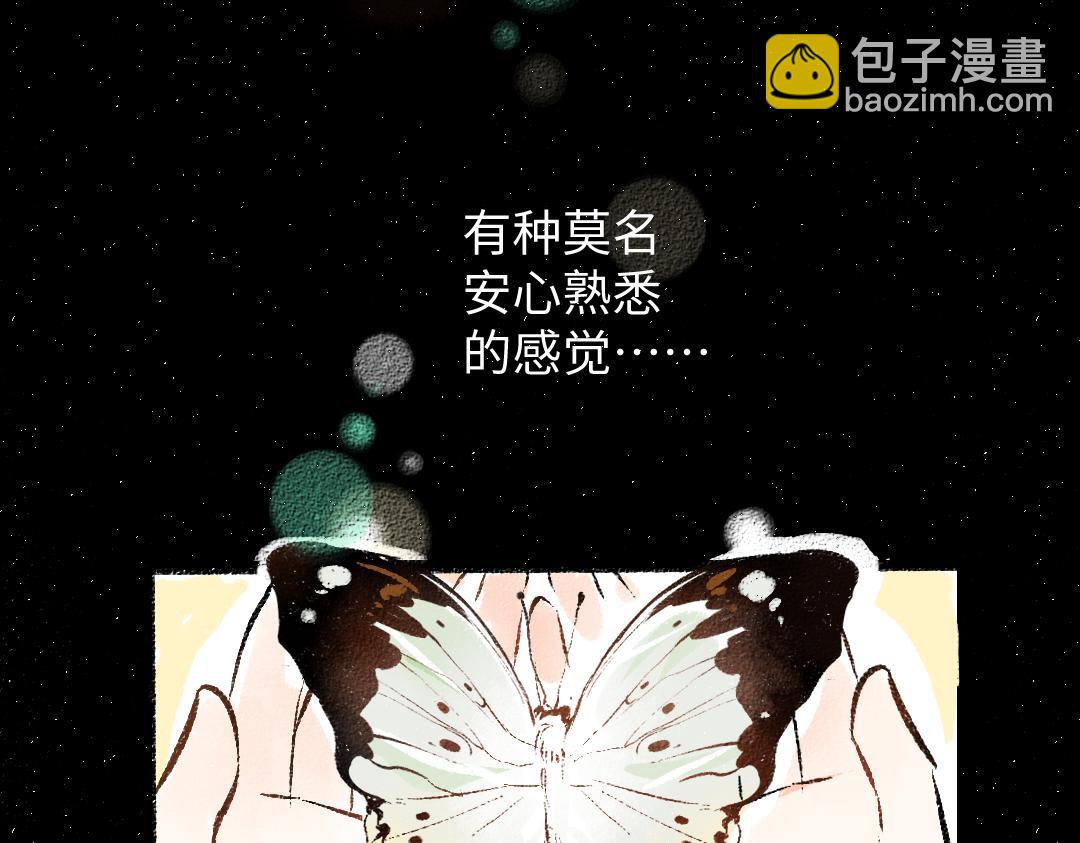 第57话 找到你！(1/3)-第59话