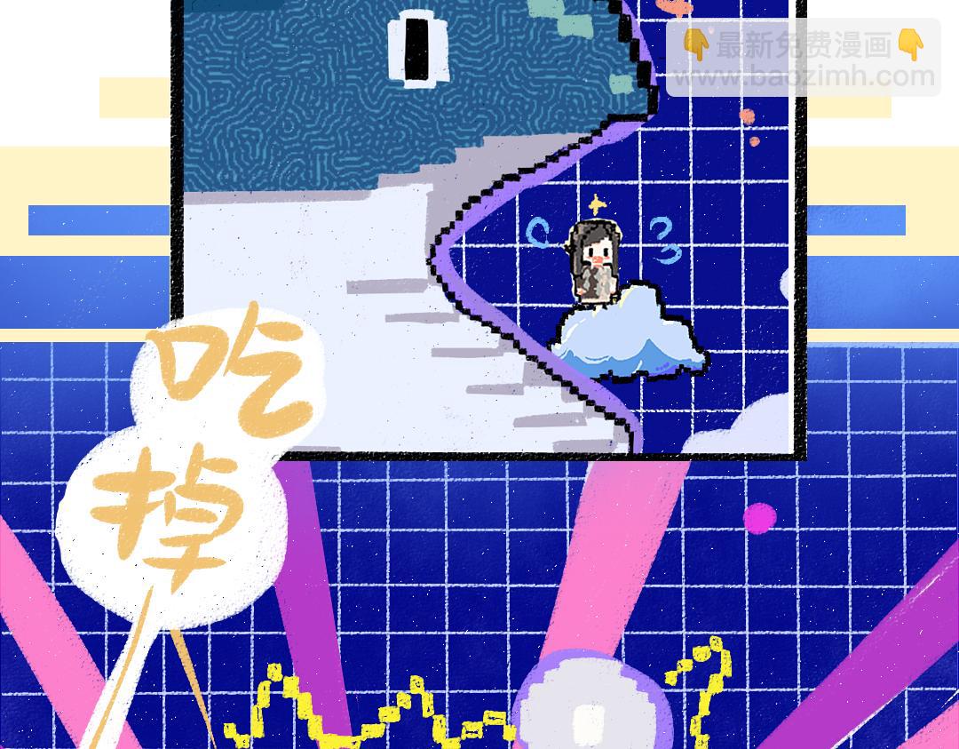 第57话 找到你！(1/3)-第59话