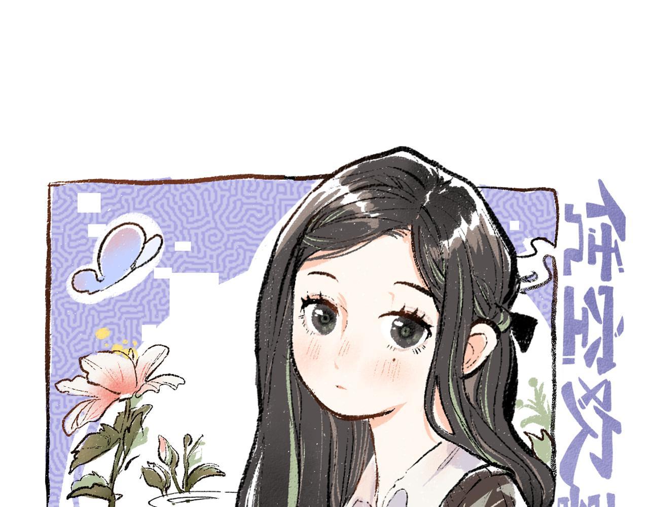 第5话 奖励(1/2)-第7话